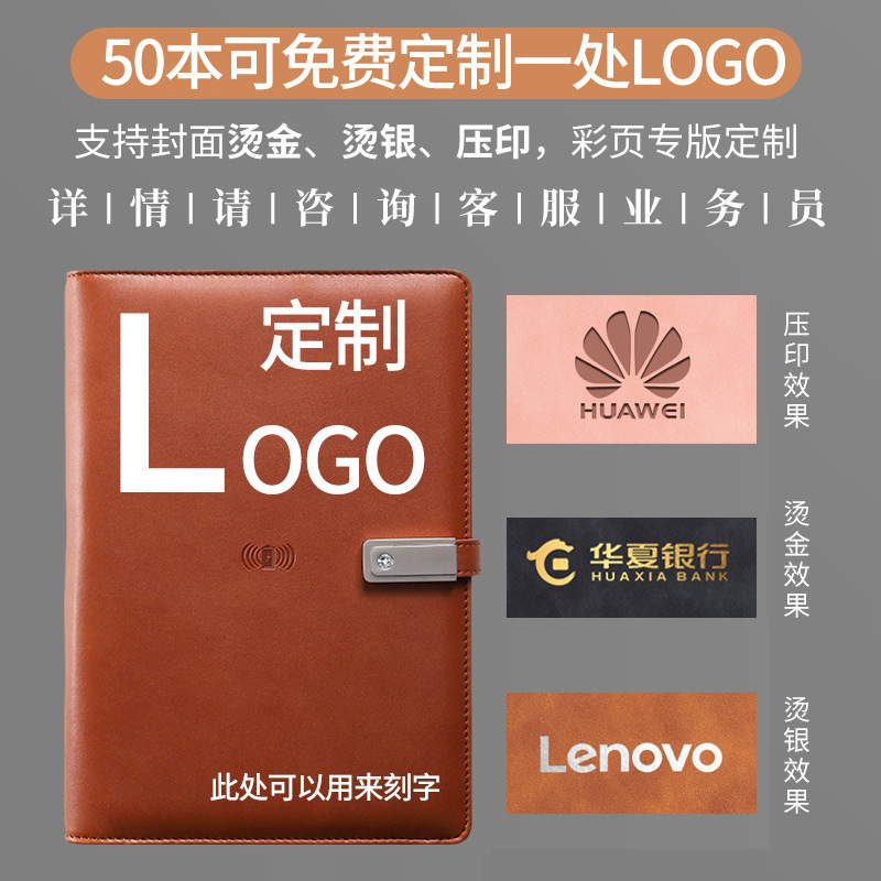 Wireless D Function Rechargeable Notebook with U-Disk Customization Printable Logo Business Gift A5 Loose-Leaf Customized Cover