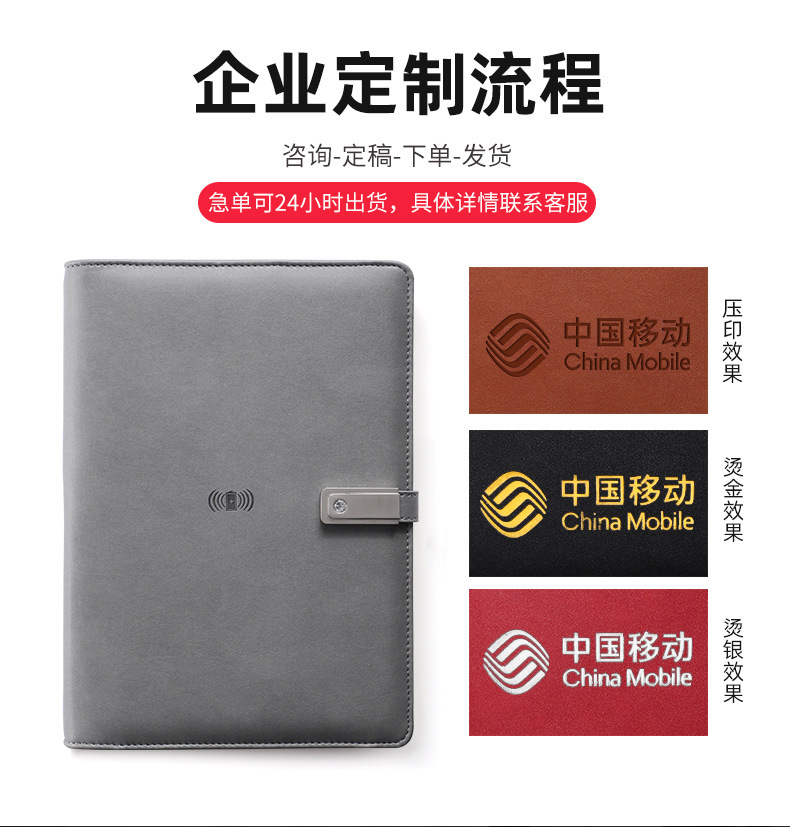 Wireless D Function Rechargeable Notebook with U-Disk Customization Printable Logo Business Gift A5 Loose-Leaf Customized Cover Wireless D Function Rechargeable Notebook with U-Disk Customization Printable Logo Business Gift A5 Loose-Leaf Customized Cover