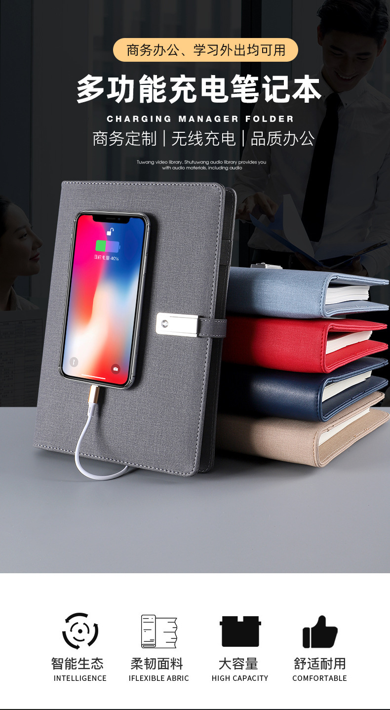 Wireless D Function Rechargeable Notebook with U-Disk Customization Printable Logo Business Gift A5 Loose-Leaf Customized Cover Wireless D Function Rechargeable Notebook with U-Disk Customization Printable Logo Business Gift A5 Loose-Leaf Customized Cover