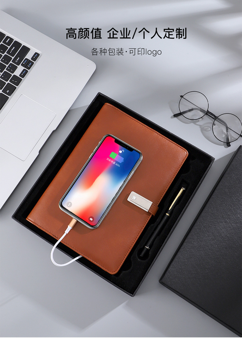 Wireless D Function Rechargeable Notebook with U-Disk Customization Printable Logo Business Gift A5 Loose-Leaf Customized Cover Wireless D Function Rechargeable Notebook with U-Disk Customization Printable Logo Business Gift A5 Loose-Leaf Customized Cover