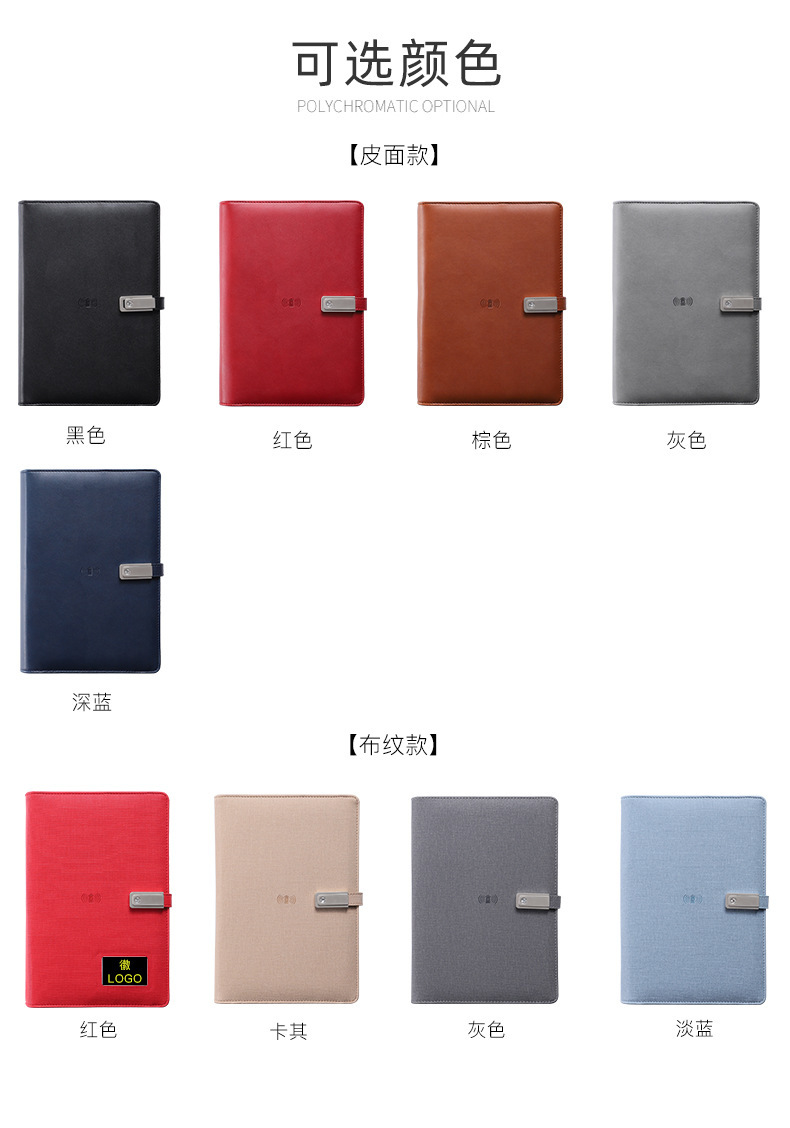 Wireless D Function Rechargeable Notebook with U-Disk Customization Printable Logo Business Gift A5 Loose-Leaf Customized Cover Wireless D Function Rechargeable Notebook with U-Disk Customization Printable Logo Business Gift A5 Loose-Leaf Customized Cover