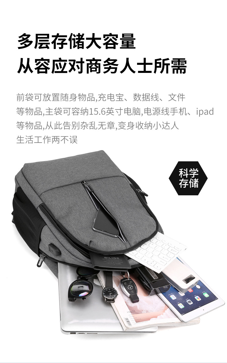 Large-Capacity Backpack Computer Backpack Backpack Notebook Bag Business Casual Backpack Gift Computer Bag Large-Capacity Backpack Computer Backpack Backpack Notebook Bag Business Casual Backpack Gift Computer Bag