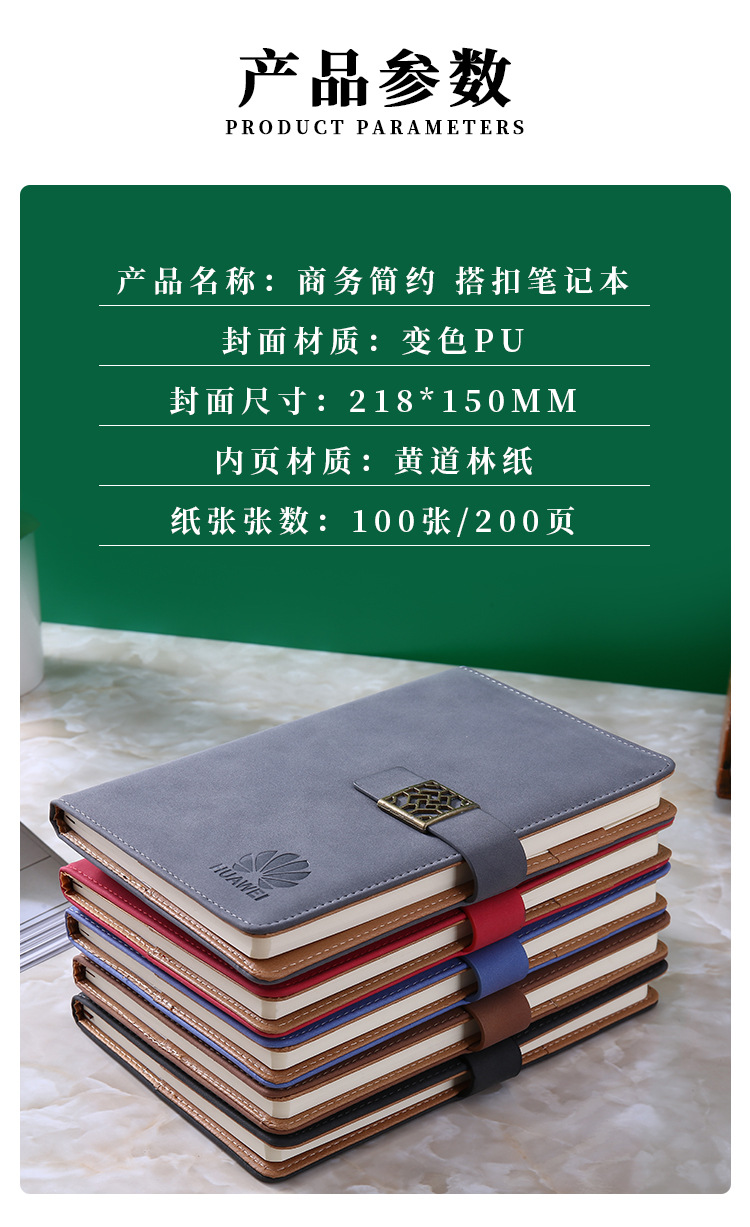 Factory Spot A5 Yangba Journal Book Office Meeting Pu Notebook Gift Business Notebook Pack Plus Logo