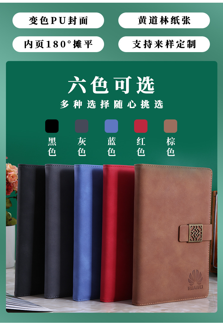 Factory Spot A5 Yangba Journal Book Office Meeting Pu Notebook Gift Business Notebook Pack Plus Logo