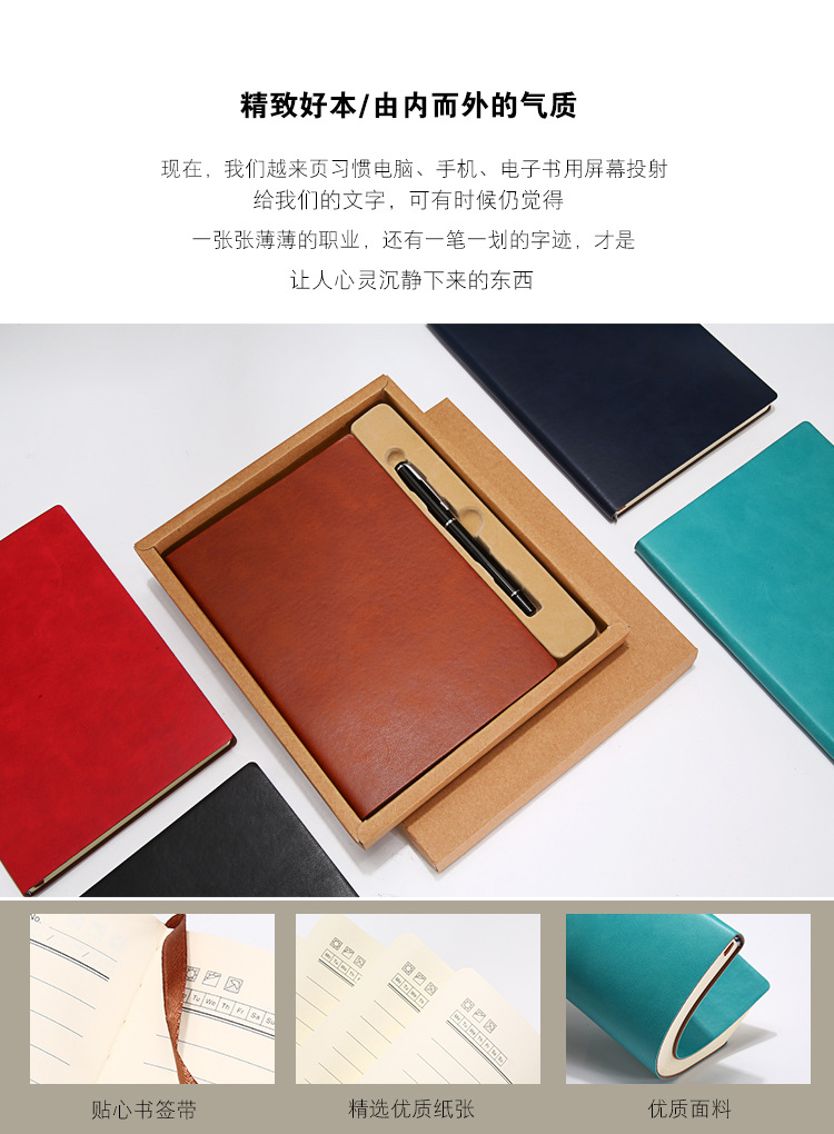 A5 Notebook Pack Soft Leather PU Office Stationery with Pen Creative Business Notebook Gift Box Custom Logo A5 Notebook Pack Soft Leather PU Office Stationery with Pen Creative Business Notebook Gift Box Custom Logo