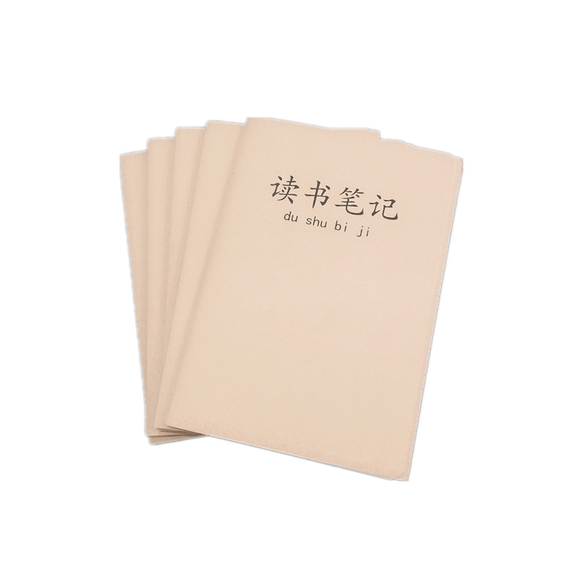 Cowhide Exercise Book 16K Student English Noteboy Composition Noteboy Notebook for Correction Blank B5 Cowhide Notepad Wholesale