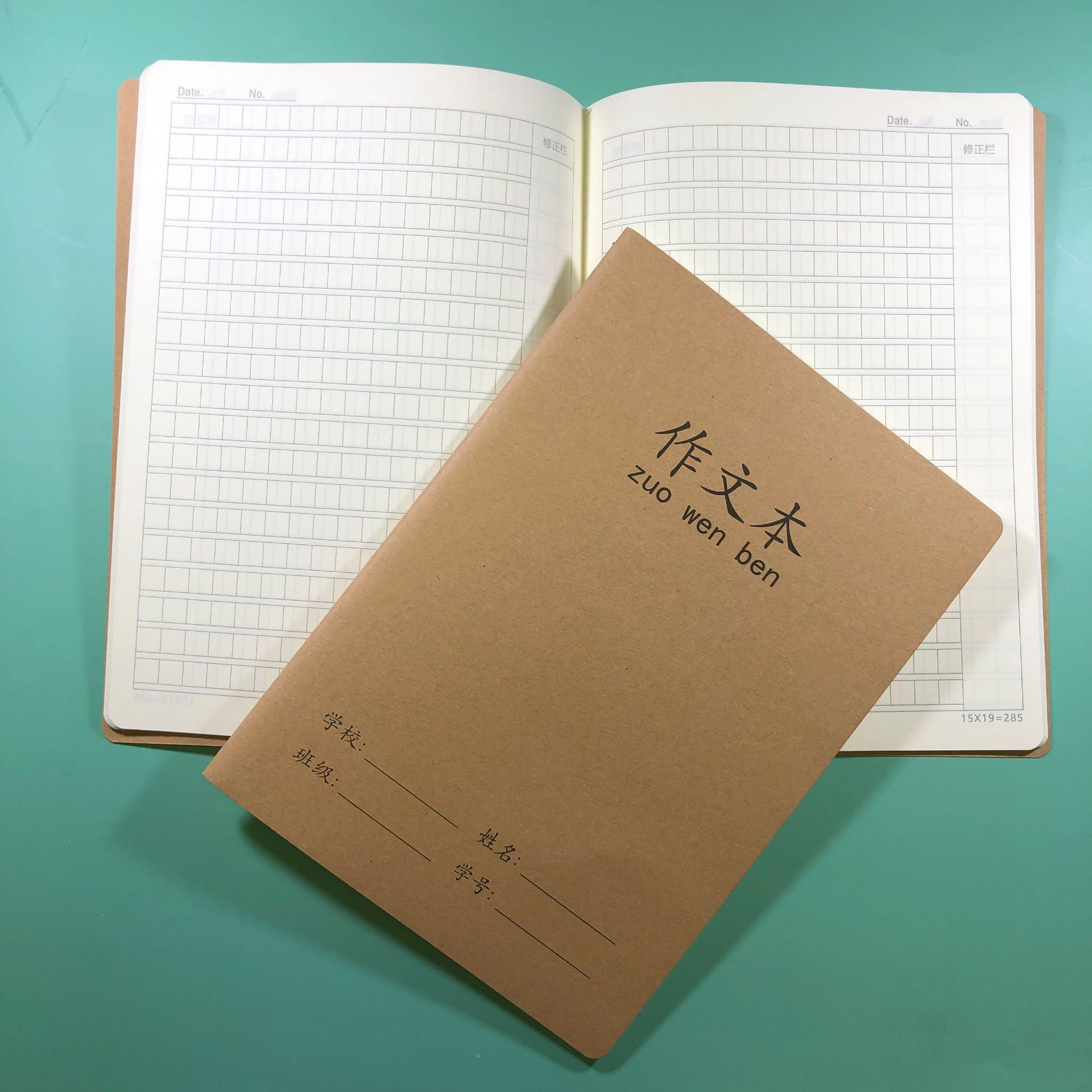 Cowhide Exercise Book 16K Student English Noteboy Composition Noteboy Notebook for Correction Blank B5 Cowhide Notepad Wholesale