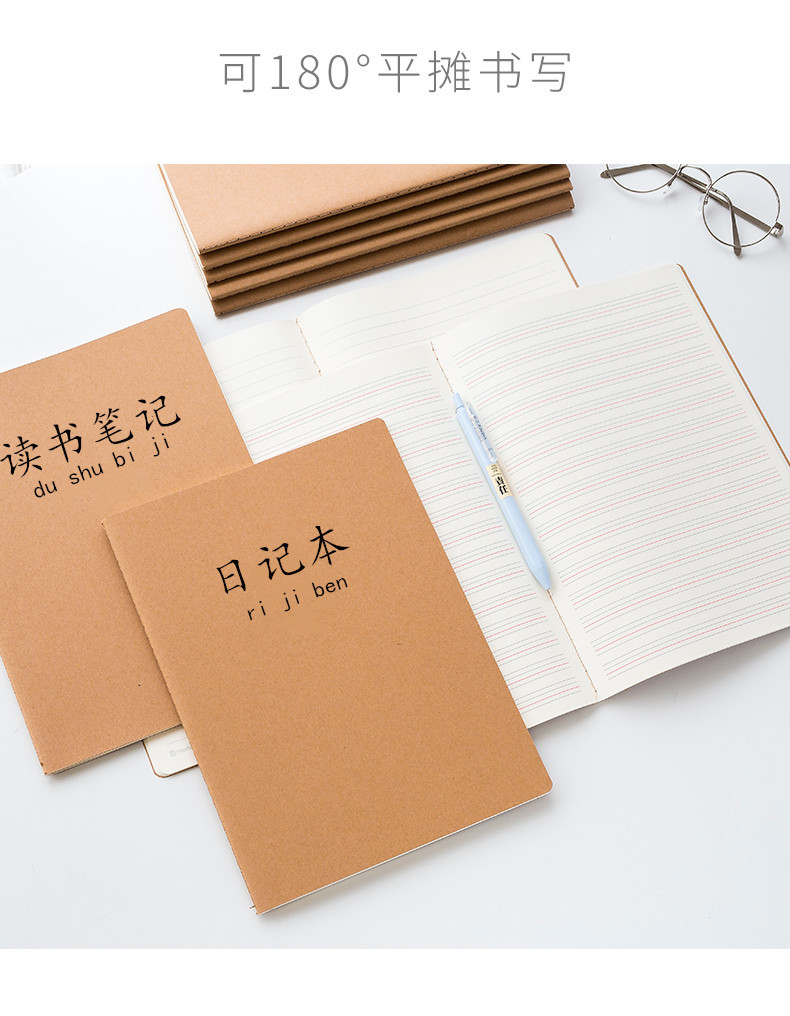 Cowhide Exercise Book 16K Student English Noteboy Composition Noteboy Notebook for Correction Blank B5 Cowhide Notepad Wholesale