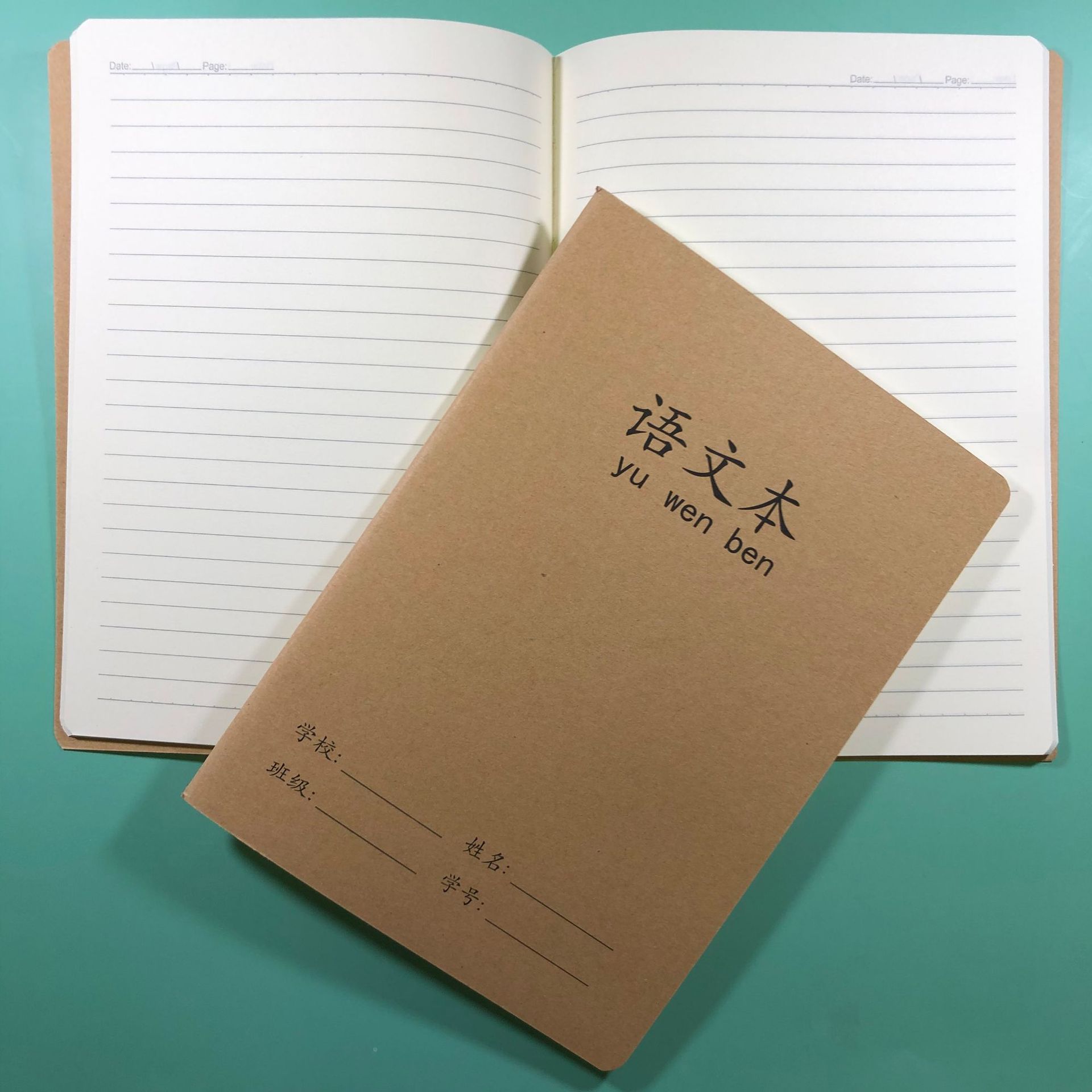 Cowhide Exercise Book 16K Student English Noteboy Composition Noteboy Notebook for Correction Blank B5 Cowhide Notepad Wholesale