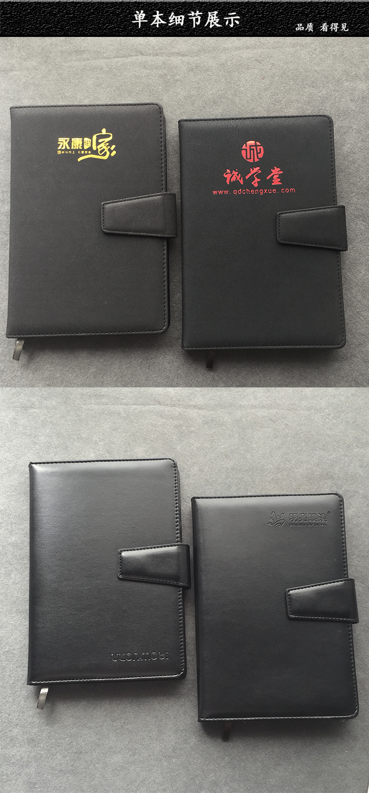 A5 Black Notebook Printed Logo Advertising Business Notepad Imitation Leather Flat Red Conference Gift Set Office