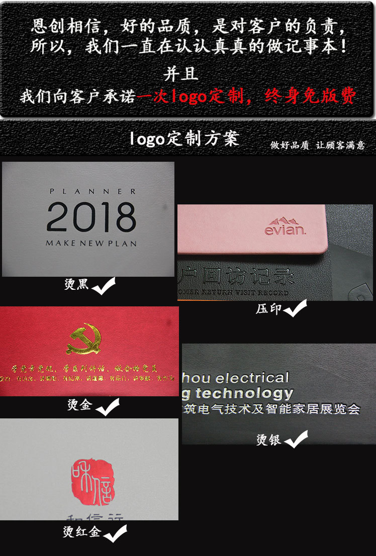 A5 Black Notebook Printed Logo Advertising Business Notepad Imitation Leather Flat Red Conference Gift Set Office
