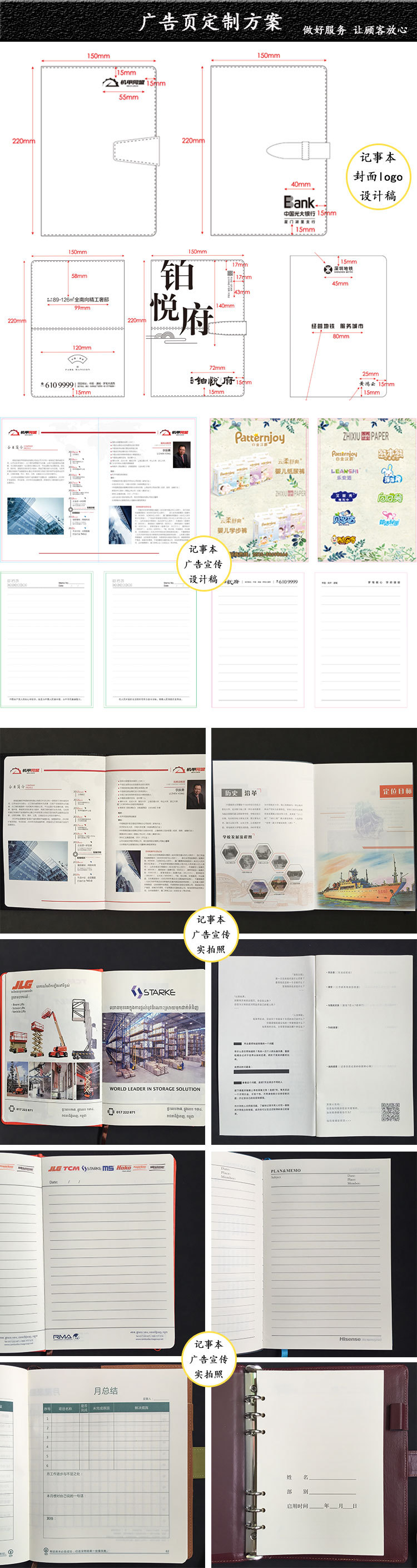 A5 Black Notebook Printed Logo Advertising Business Notepad Imitation Leather Flat Red Conference Gift Set Office