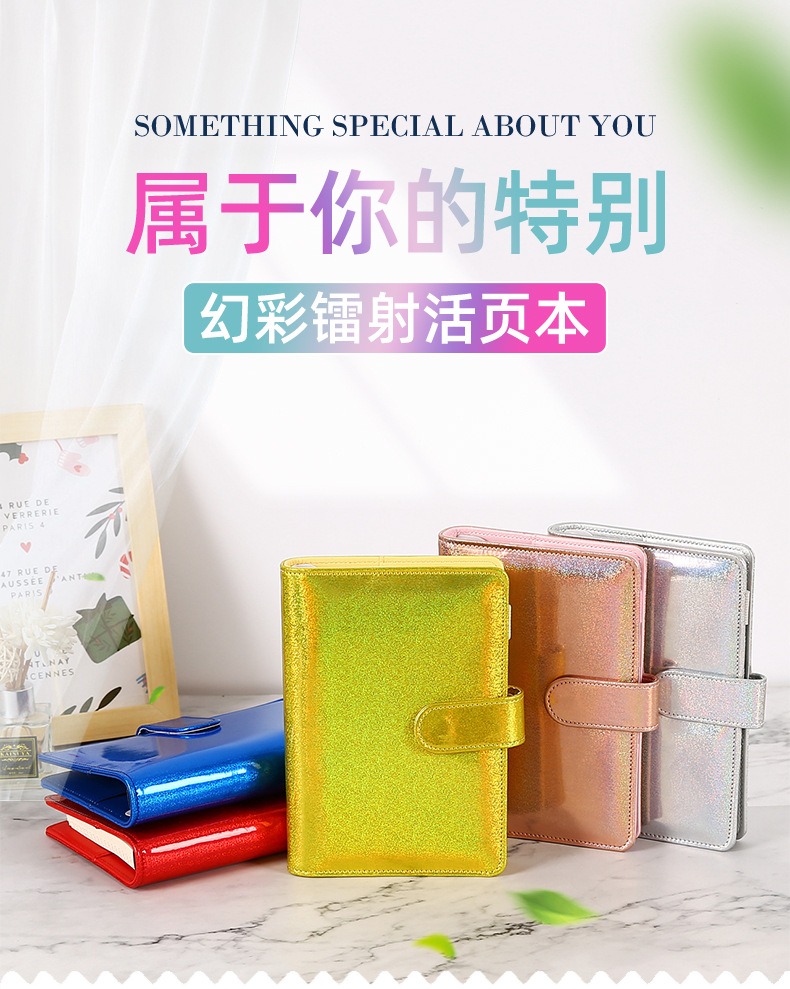 Creative Girlish Heart Colorful Laser Notebook Office Student Simple and Fresh Diary Book Notepad Customization Creative Girlish Heart Colorful Laser Notebook Office Student Simple and Fresh Diary Book Notepad Customization