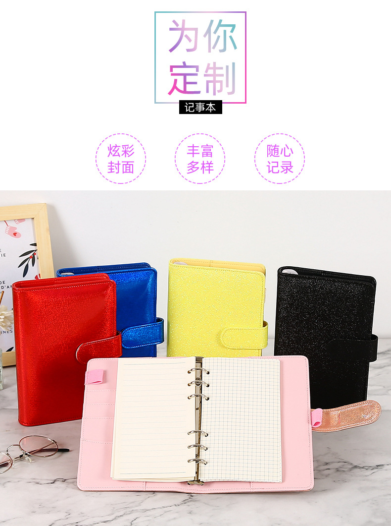 Creative Girlish Heart Colorful Laser Notebook Office Student Simple and Fresh Diary Book Notepad Customization Creative Girlish Heart Colorful Laser Notebook Office Student Simple and Fresh Diary Book Notepad Customization