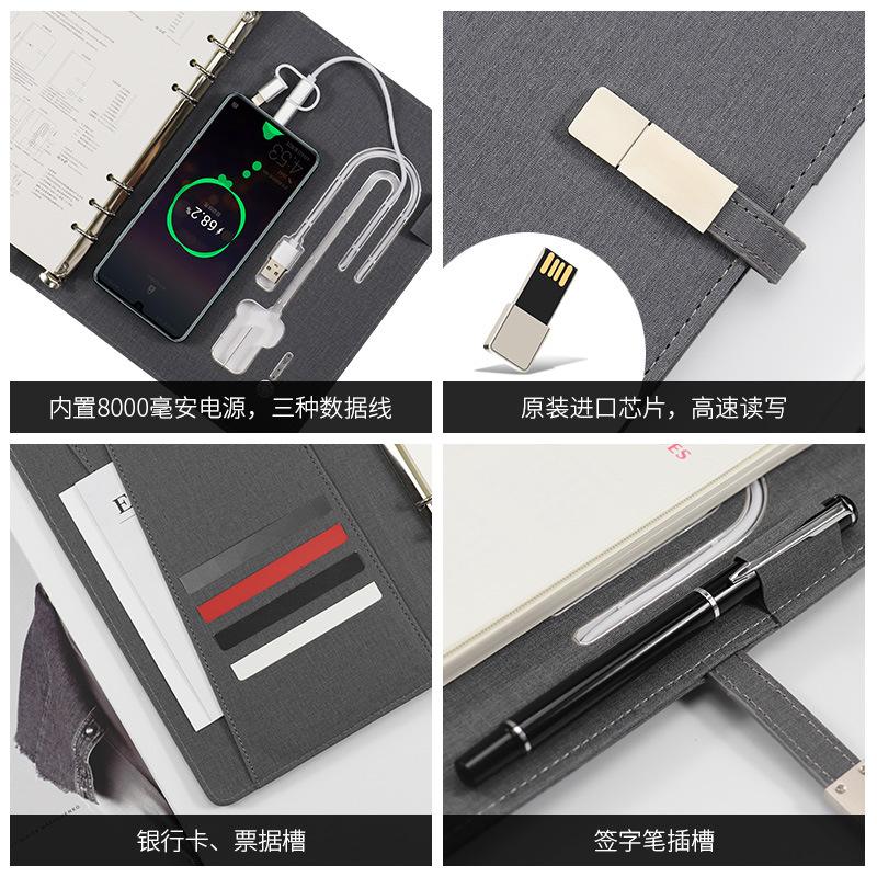 Business Fashion Fine Imitation Pu Loose-Leaf Wireless Charging Apron Notebook Pack Customized Mobile Power Notebook