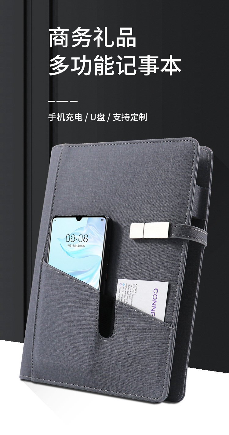 Business Fashion Fine Imitation Pu Loose-Leaf Wireless Charging Apron Notebook Pack Customized Mobile Power Notebook Business Fashion Fine Imitation Pu Loose-Leaf Wireless Charging Apron Notebook Pack Customized Mobile Power Notebook