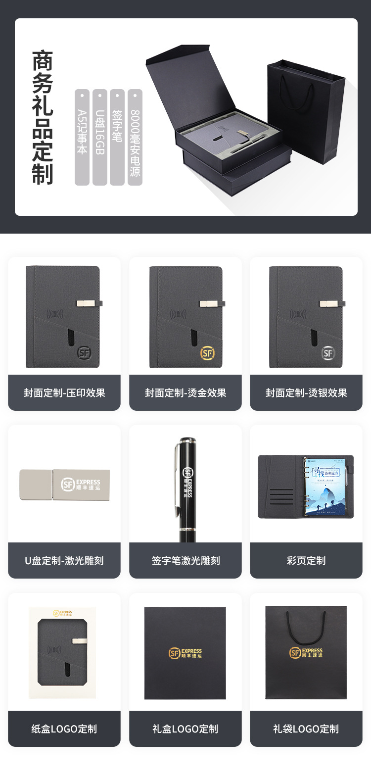 Business Fashion Fine Imitation Pu Loose-Leaf Wireless Charging Apron Notebook Pack Customized Mobile Power Notebook Business Fashion Fine Imitation Pu Loose-Leaf Wireless Charging Apron Notebook Pack Customized Mobile Power Notebook