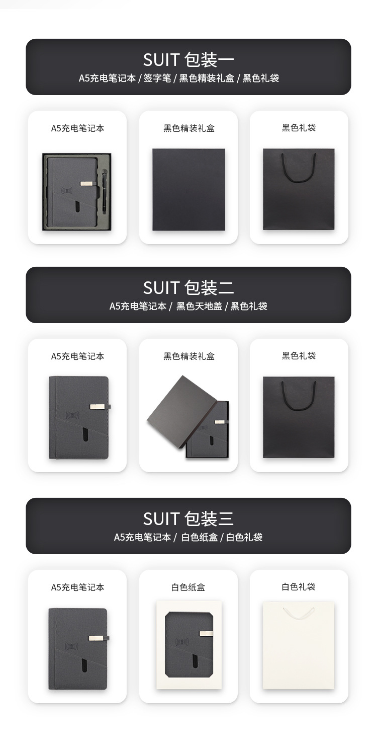 Business Fashion Fine Imitation Pu Loose-Leaf Wireless Charging Apron Notebook Pack Customized Mobile Power Notebook Business Fashion Fine Imitation Pu Loose-Leaf Wireless Charging Apron Notebook Pack Customized Mobile Power Notebook