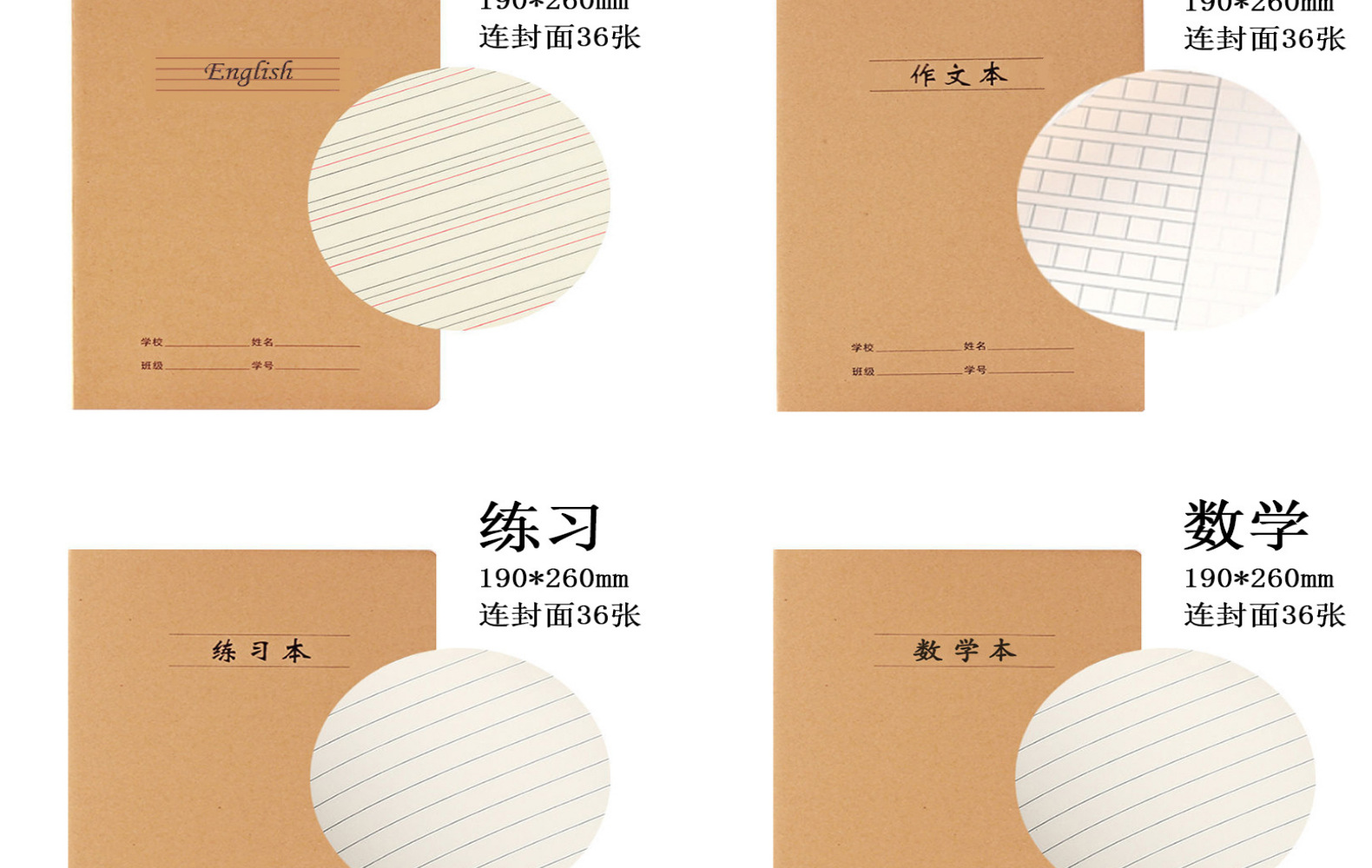 Factory Wholesale 16K Exercise Book Student Notepad Math English Chinese Correction Noteboy Practice Note Notebook Factory Wholesale 16K Exercise Book Student Notepad Math English Chinese Correction Noteboy Practice Note Notebook