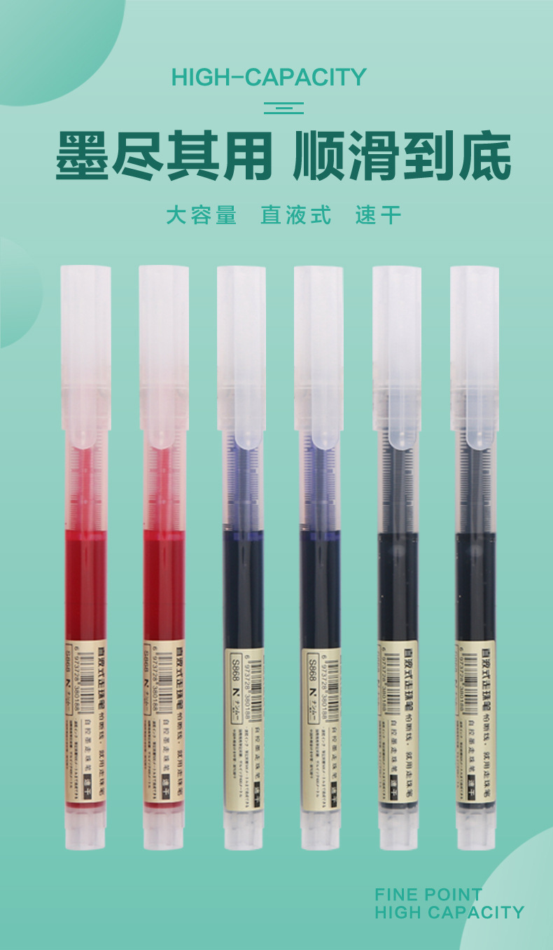 Straight Liquid Large Capacity Student Gel Pen Exam Notebook Business Signature Pen Black Printable Logo Advertising Marker Straight Liquid Large Capacity Student Gel Pen Exam Notebook Business Signature Pen Black Printable Logo Advertising Marker