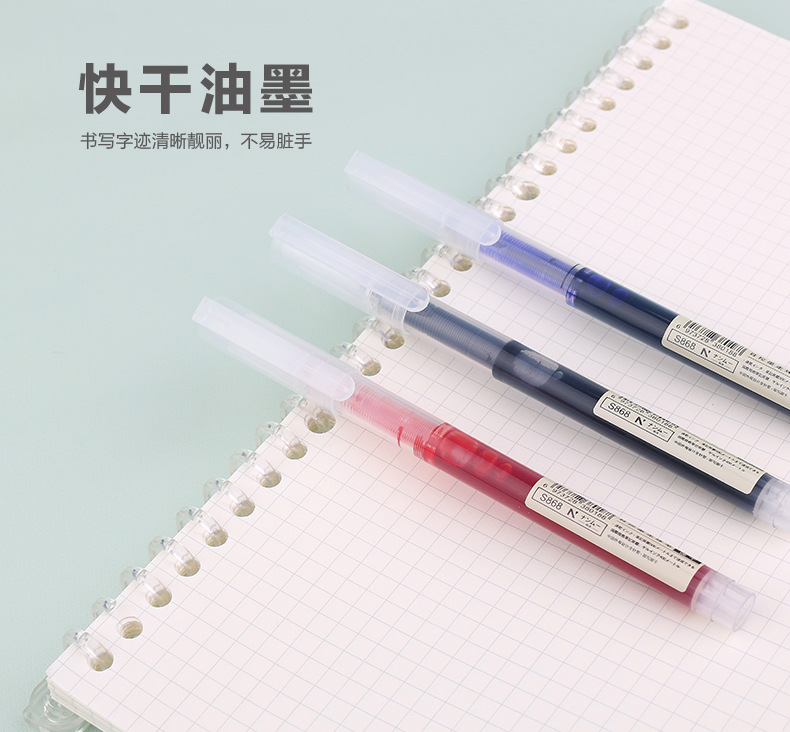 Straight Liquid Large Capacity Student Gel Pen Exam Notebook Business Signature Pen Black Printable Logo Advertising Marker Straight Liquid Large Capacity Student Gel Pen Exam Notebook Business Signature Pen Black Printable Logo Advertising Marker