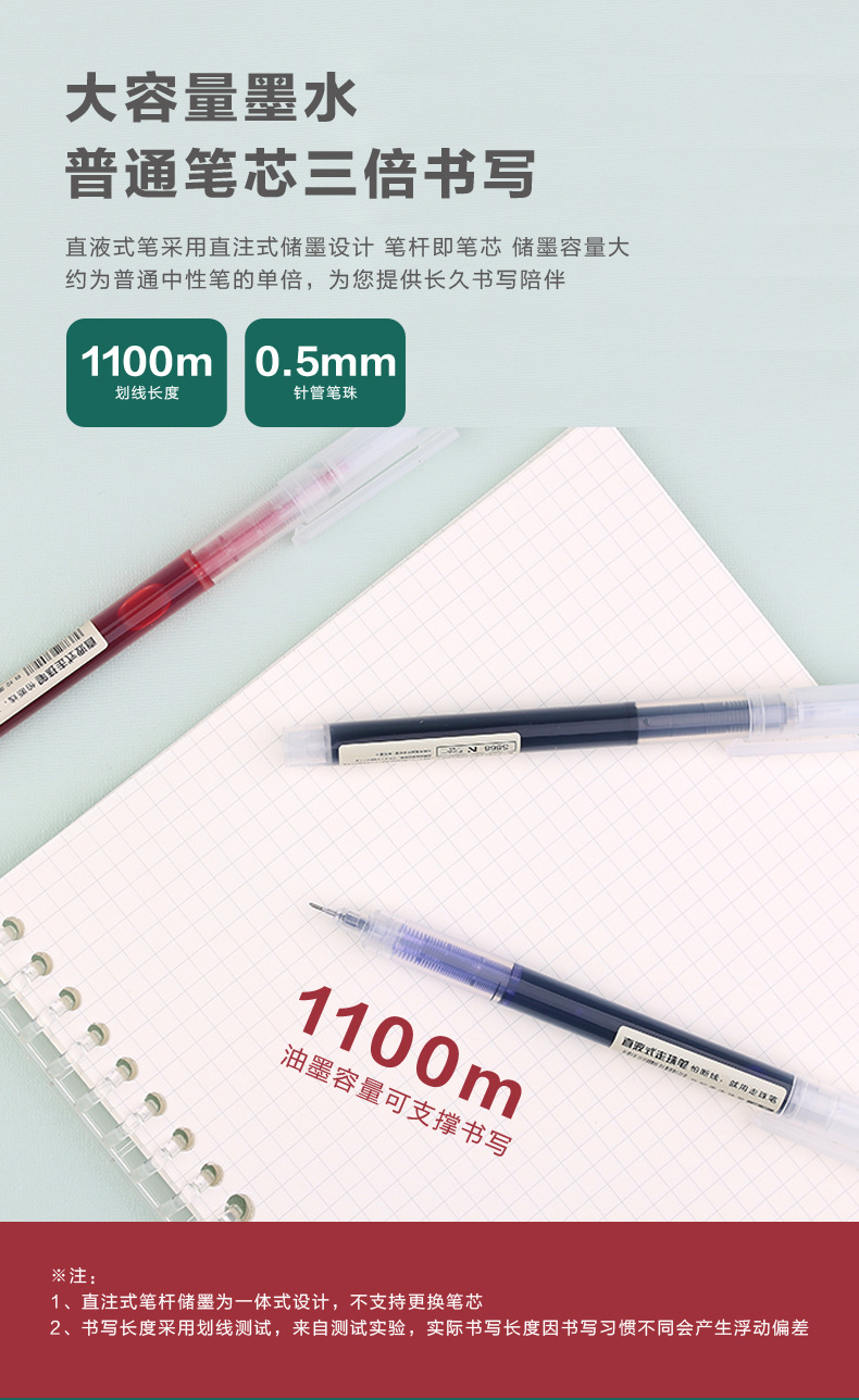 Straight Liquid Large Capacity Student Gel Pen Exam Notebook Business Signature Pen Black Printable Logo Advertising Marker Straight Liquid Large Capacity Student Gel Pen Exam Notebook Business Signature Pen Black Printable Logo Advertising Marker
