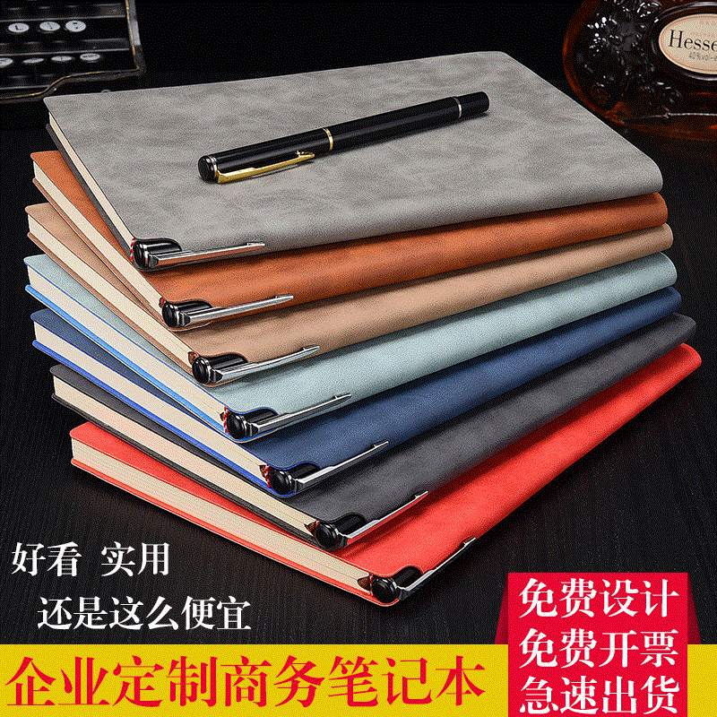 Direct Supply A5 Business Notebook Soft Leather Thick Notebook Meeting Record Journal Book B5 Work Notepad in Stock Wholesale