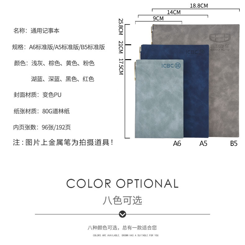 Direct Supply A5 Business Notebook Soft Leather Thick Notebook Meeting Record Journal Book B5 Work Notepad in Stock Wholesale