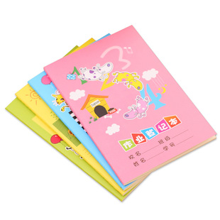 Boutique Cloud Yingying Crane Journal Book Washi Stickers Notebook Gift Set Creative Archaistic Hand Account Stationery Set Boutique Cloud Yingying Crane Journal Book Washi Stickers Notebook Gift Set Creative Archaistic Hand Account Stationery Set