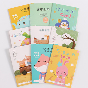 Boutique Cloud Yingying Crane Journal Book Washi Stickers Notebook Gift Set Creative Archaistic Hand Account Stationery Set Boutique Cloud Yingying Crane Journal Book Washi Stickers Notebook Gift Set Creative Archaistic Hand Account Stationery Set
