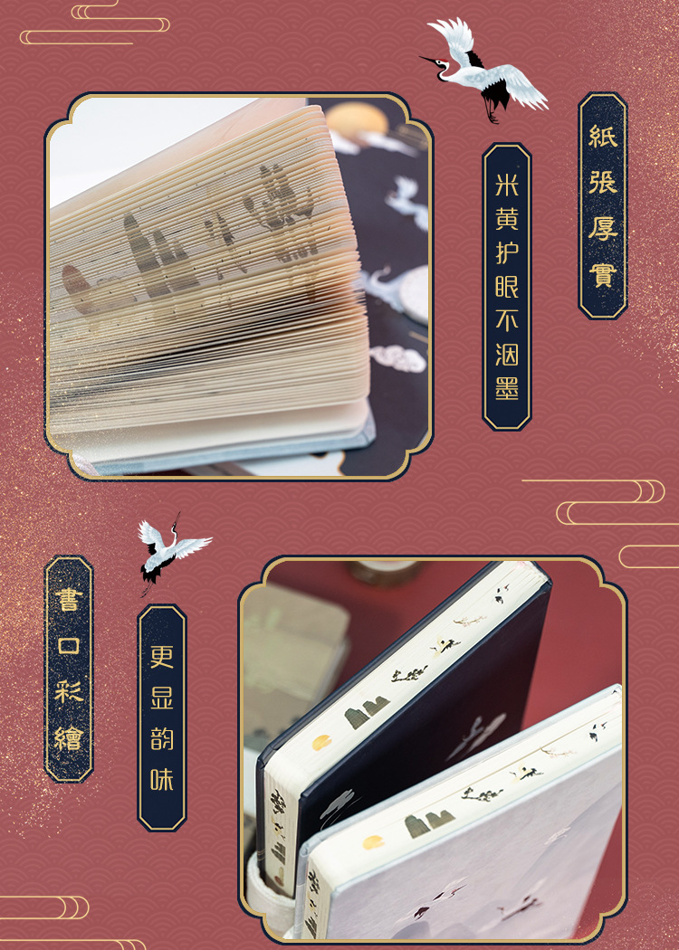 Boutique Cloud Yingying Crane Journal Book Washi Stickers Notebook Gift Set Creative Archaistic Hand Account Stationery Set Boutique Cloud Yingying Crane Journal Book Washi Stickers Notebook Gift Set Creative Archaistic Hand Account Stationery Set