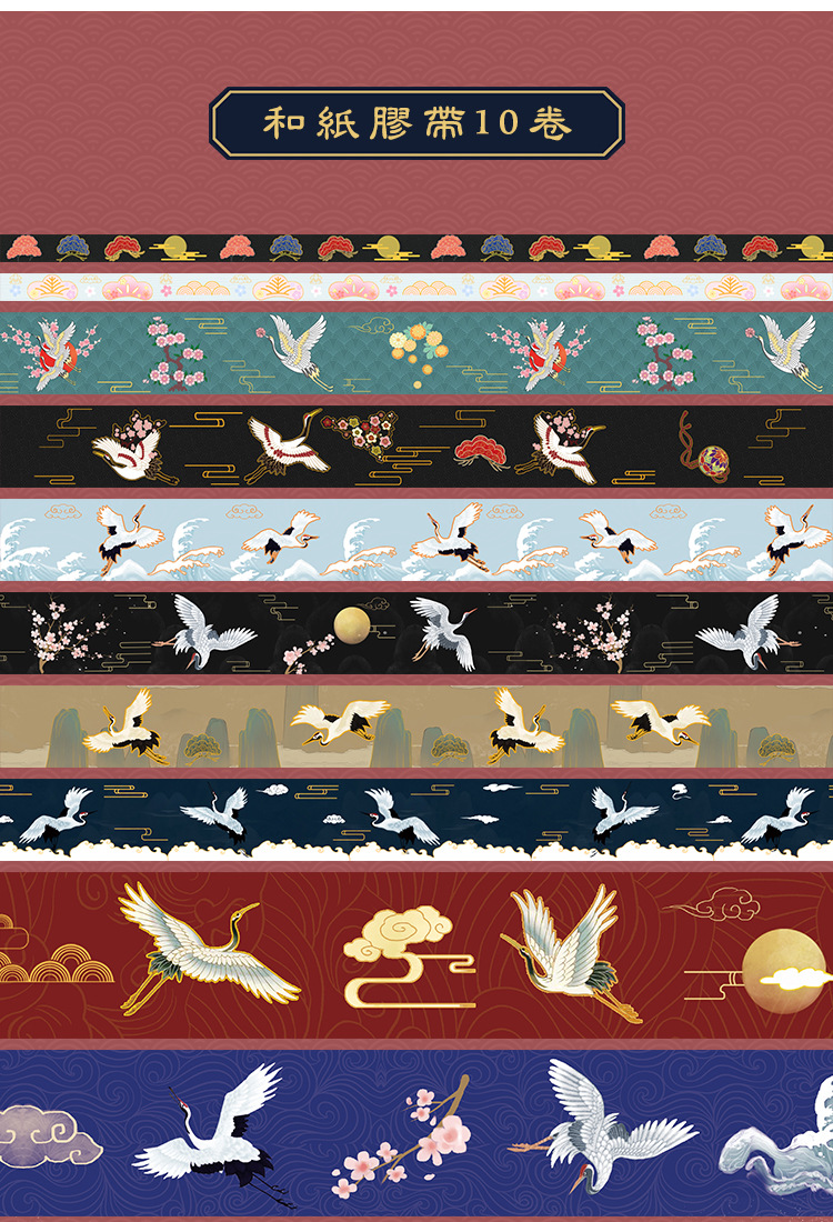 Boutique Cloud Yingying Crane Journal Book Washi Stickers Notebook Gift Set Creative Archaistic Hand Account Stationery Set Boutique Cloud Yingying Crane Journal Book Washi Stickers Notebook Gift Set Creative Archaistic Hand Account Stationery Set