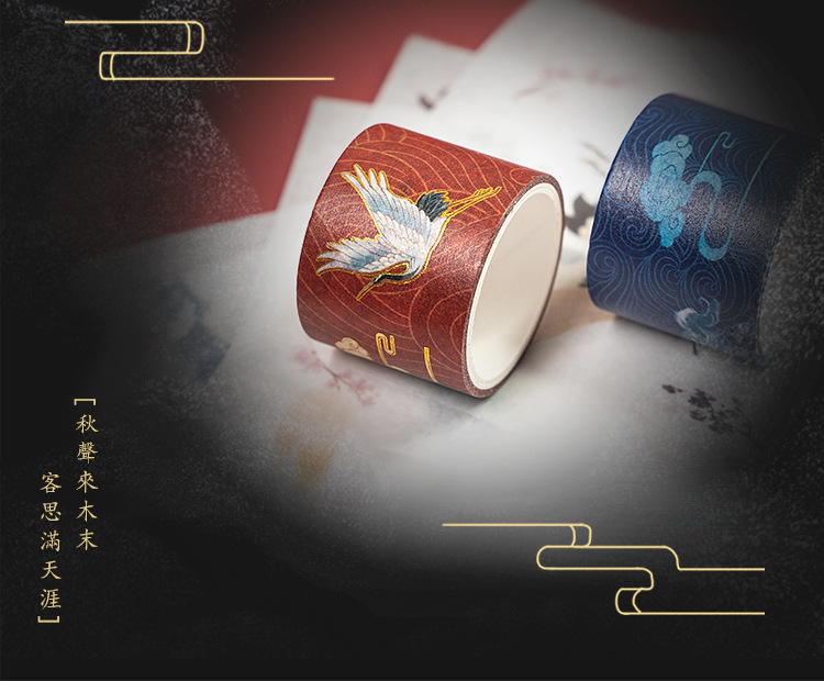 Boutique Cloud Yingying Crane Journal Book Washi Stickers Notebook Gift Set Creative Archaistic Hand Account Stationery Set Boutique Cloud Yingying Crane Journal Book Washi Stickers Notebook Gift Set Creative Archaistic Hand Account Stationery Set