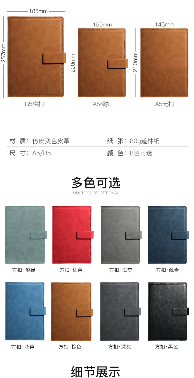 Bangning Notebook Vitality Color Fresh Office Stationery A5 Diary with Buckle B5 Notepad Custom Logo Bangning Notebook Vitality Color Fresh Office Stationery A5 Diary with Buckle B5 Notepad Custom Logo
