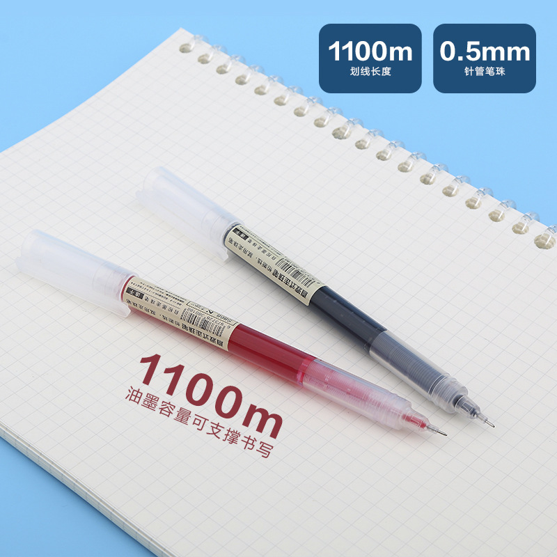 Straight Liquid Large Capacity Student Gel Pen Internet Celebrity Notebook Business Black Signature Pen Multi-Color Fixed Logo Advertising