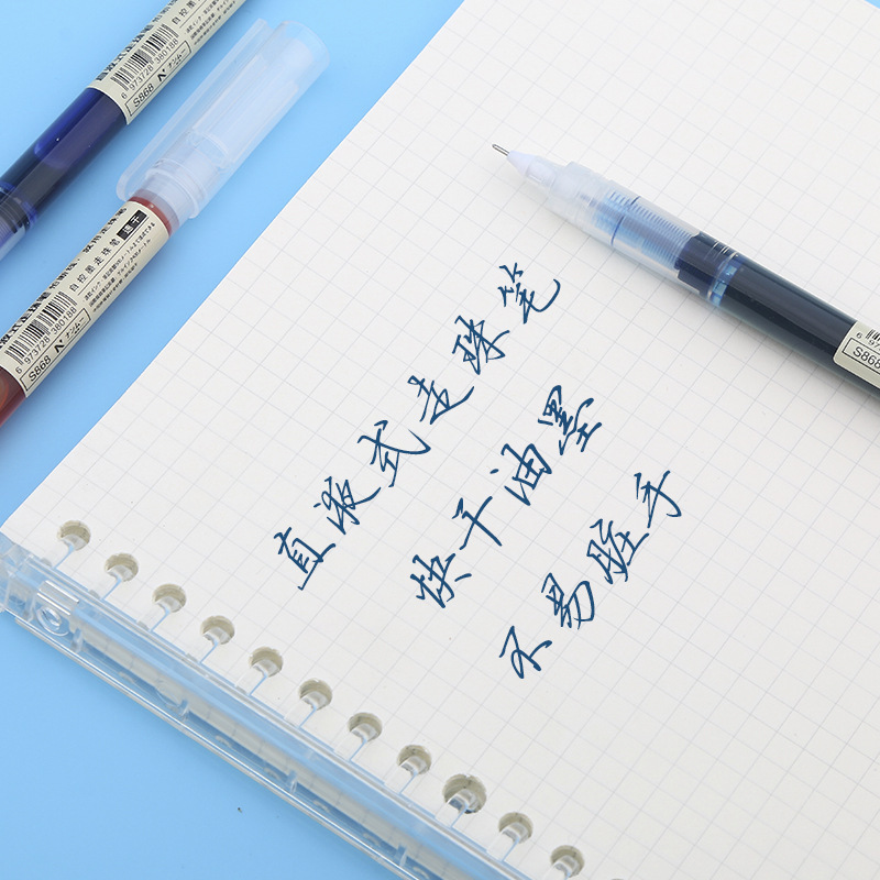 Straight Liquid Large Capacity Student Gel Pen Internet Celebrity Notebook Business Black Signature Pen Multi-Color Fixed Logo Advertising