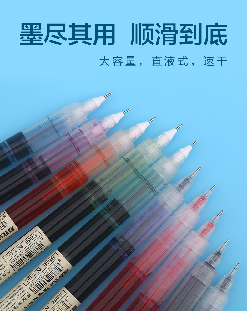 Straight Liquid Large Capacity Student Gel Pen Internet Celebrity Notebook Business Black Signature Pen Multi-Color Fixed Logo Advertising Straight Liquid Large Capacity Student Gel Pen Internet Celebrity Notebook Business Black Signature Pen Multi-Color Fixed Logo Advertising