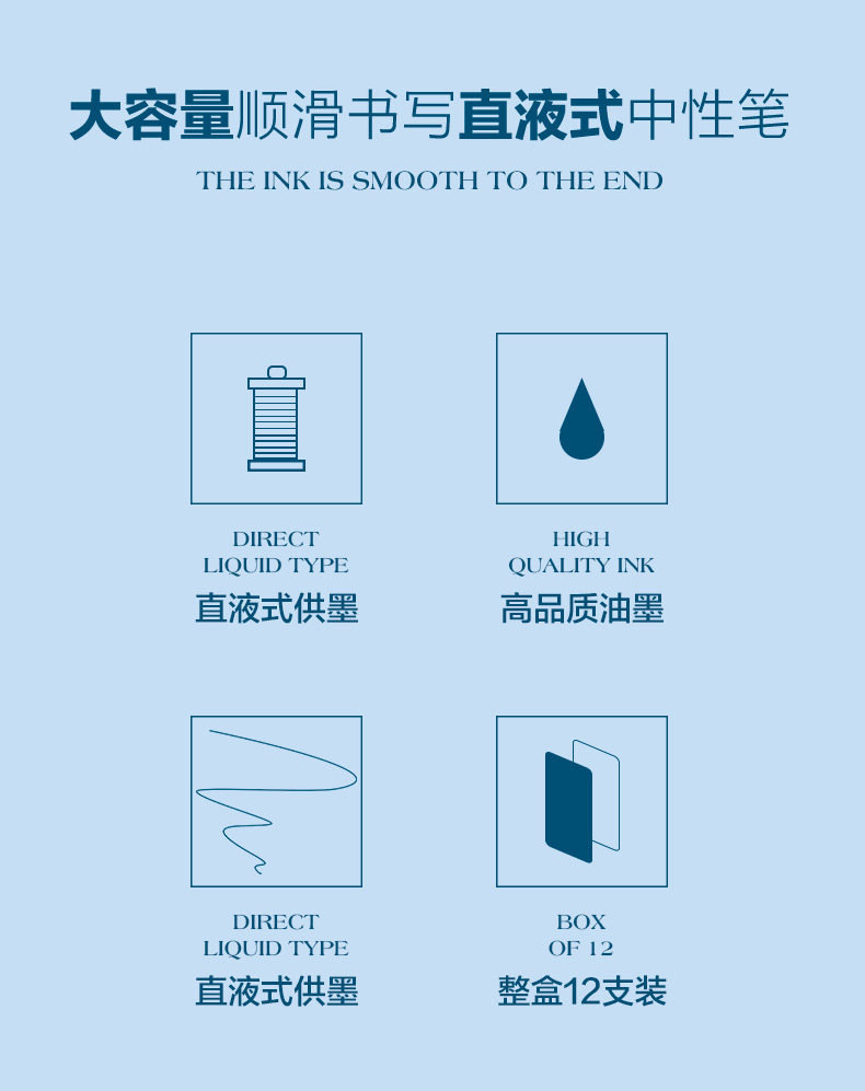 Straight Liquid Large Capacity Student Gel Pen Internet Celebrity Notebook Business Black Signature Pen Multi-Color Fixed Logo Advertising Straight Liquid Large Capacity Student Gel Pen Internet Celebrity Notebook Business Black Signature Pen Multi-Color Fixed Logo Advertising