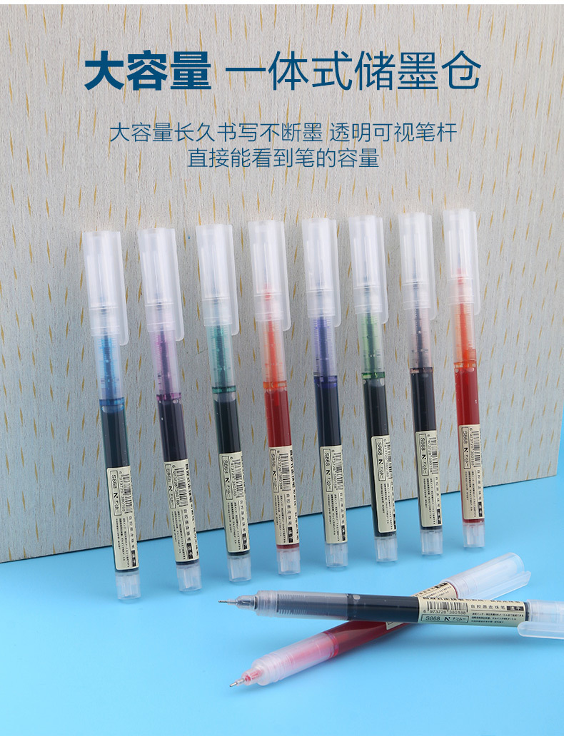 Straight Liquid Large Capacity Student Gel Pen Internet Celebrity Notebook Business Black Signature Pen Multi-Color Fixed Logo Advertising Straight Liquid Large Capacity Student Gel Pen Internet Celebrity Notebook Business Black Signature Pen Multi-Color Fixed Logo Advertising