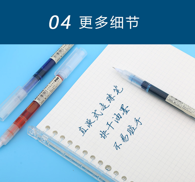 Straight Liquid Large Capacity Student Gel Pen Internet Celebrity Notebook Business Black Signature Pen Multi-Color Fixed Logo Advertising Straight Liquid Large Capacity Student Gel Pen Internet Celebrity Notebook Business Black Signature Pen Multi-Color Fixed Logo Advertising