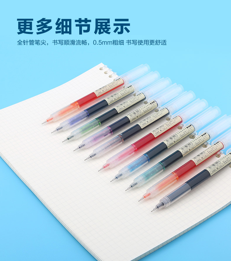Straight Liquid Large Capacity Student Gel Pen Internet Celebrity Notebook Business Black Signature Pen Multi-Color Fixed Logo Advertising Straight Liquid Large Capacity Student Gel Pen Internet Celebrity Notebook Business Black Signature Pen Multi-Color Fixed Logo Advertising