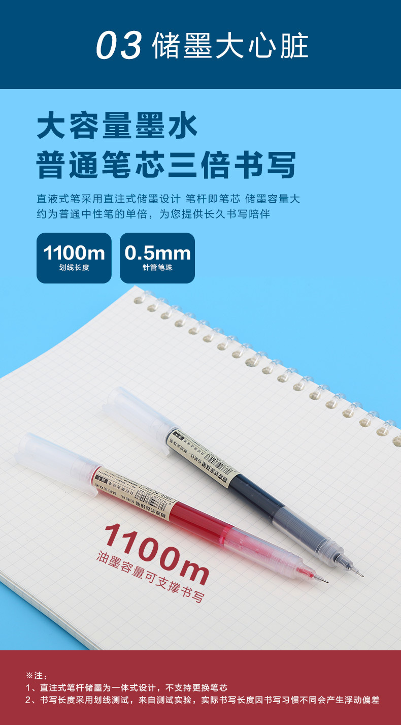 Straight Liquid Large Capacity Student Gel Pen Internet Celebrity Notebook Business Black Signature Pen Multi-Color Fixed Logo Advertising Straight Liquid Large Capacity Student Gel Pen Internet Celebrity Notebook Business Black Signature Pen Multi-Color Fixed Logo Advertising