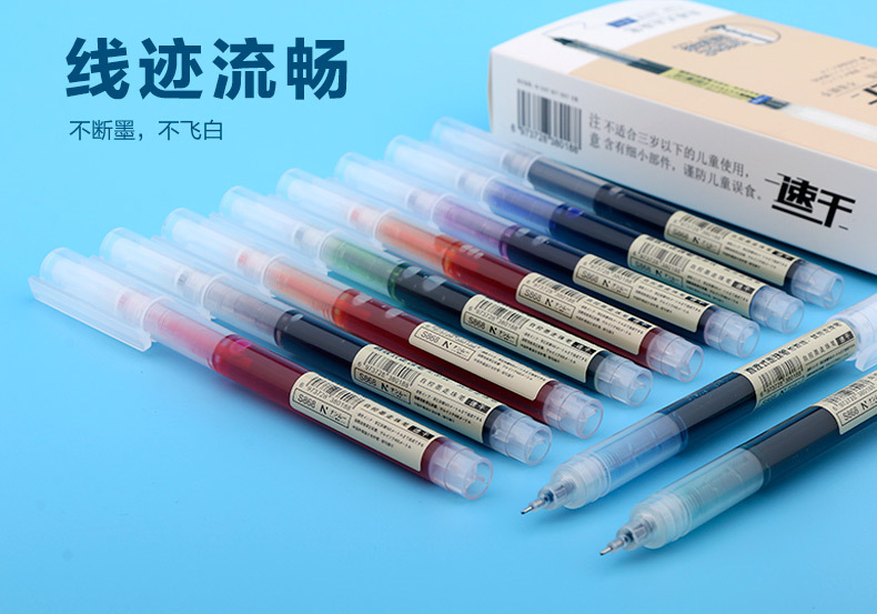 Straight Liquid Large Capacity Student Gel Pen Internet Celebrity Notebook Business Black Signature Pen Multi-Color Fixed Logo Advertising Straight Liquid Large Capacity Student Gel Pen Internet Celebrity Notebook Business Black Signature Pen Multi-Color Fixed Logo Advertising