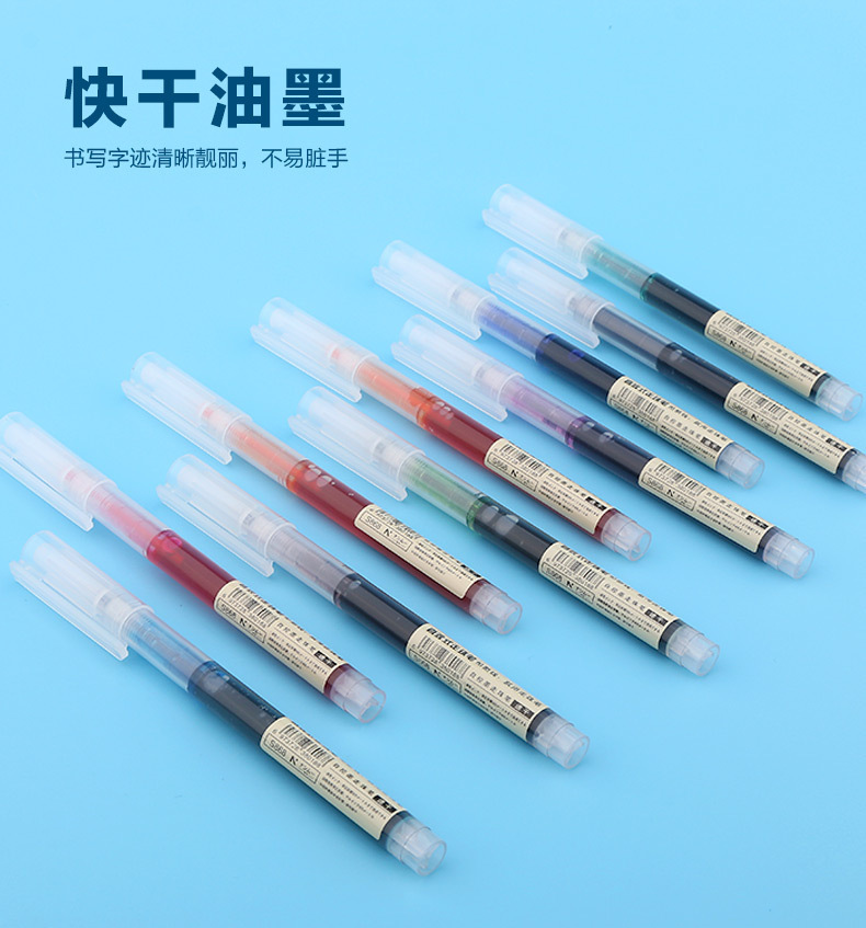 Straight Liquid Large Capacity Student Gel Pen Internet Celebrity Notebook Business Black Signature Pen Multi-Color Fixed Logo Advertising Straight Liquid Large Capacity Student Gel Pen Internet Celebrity Notebook Business Black Signature Pen Multi-Color Fixed Logo Advertising