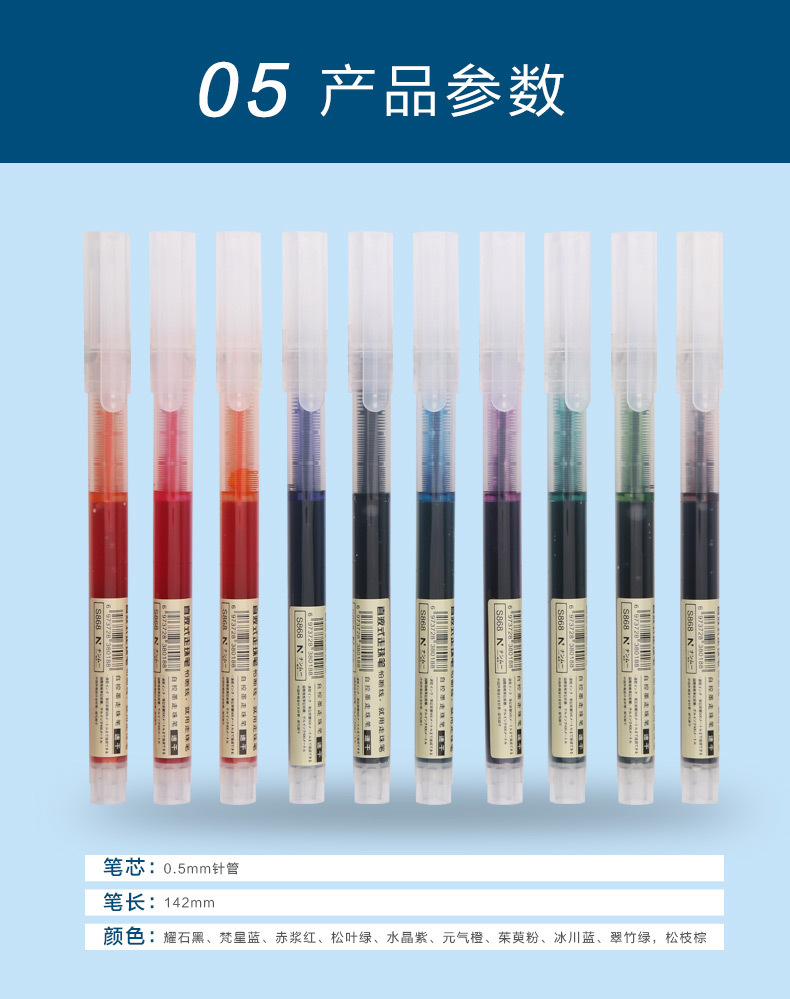 Straight Liquid Large Capacity Student Gel Pen Internet Celebrity Notebook Business Black Signature Pen Multi-Color Fixed Logo Advertising Straight Liquid Large Capacity Student Gel Pen Internet Celebrity Notebook Business Black Signature Pen Multi-Color Fixed Logo Advertising