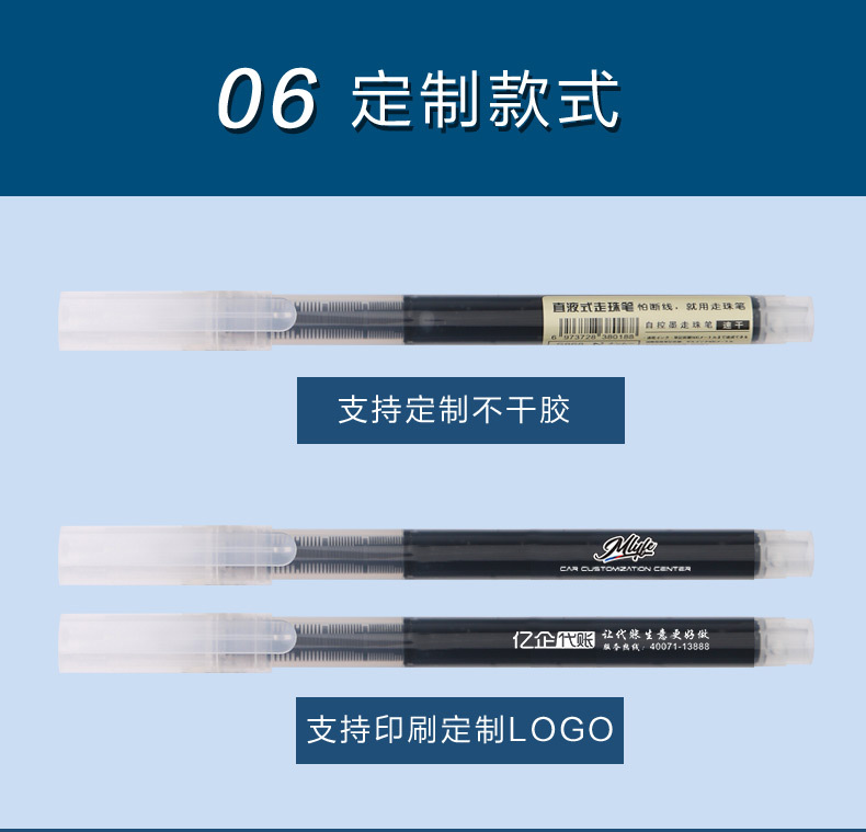 Straight Liquid Large Capacity Student Gel Pen Internet Celebrity Notebook Business Black Signature Pen Multi-Color Fixed Logo Advertising Straight Liquid Large Capacity Student Gel Pen Internet Celebrity Notebook Business Black Signature Pen Multi-Color Fixed Logo Advertising