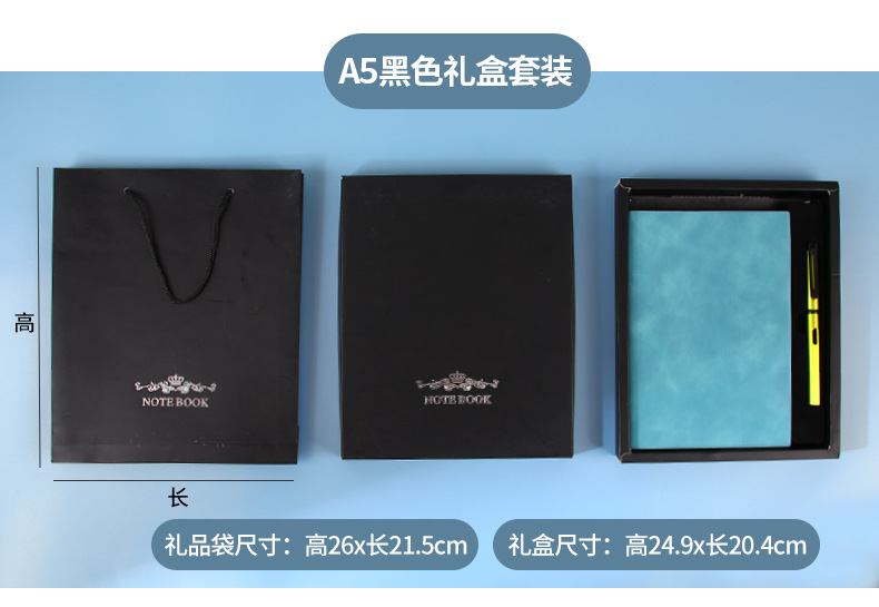 Notebook Gift Set A5 Student Thickened Notebook Conference Notebook A6 Soft Copy Stationery Gift Wholesale Notebook Gift Set A5 Student Thickened Notebook Conference Notebook A6 Soft Copy Stationery Gift Wholesale