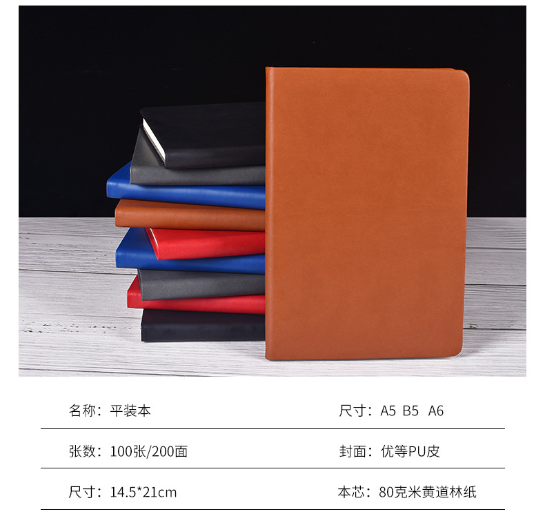 Business A5 Notebook Office Book Wholesale Student Prize Diary Enterprise Gift Notepad Set Spot