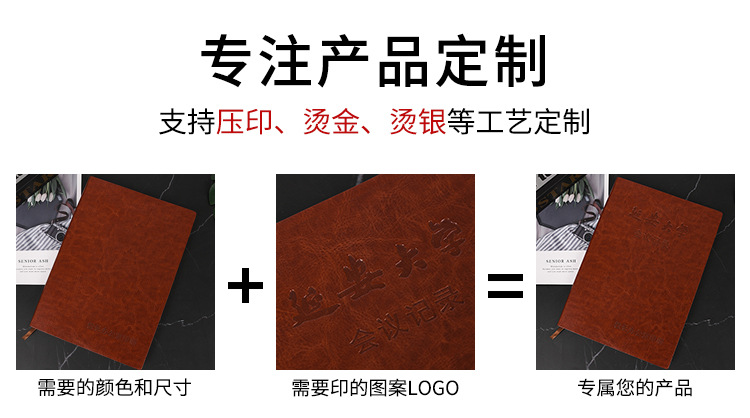 Business Office Soft Copy A5 Notebook Pack Skin Feeling Sheepskin Notepad Leather B5 Notebook Can Be Customized Logo Business Office Soft Copy A5 Notebook Pack Skin Feeling Sheepskin Notepad Leather B5 Notebook Can Be Customized Logo