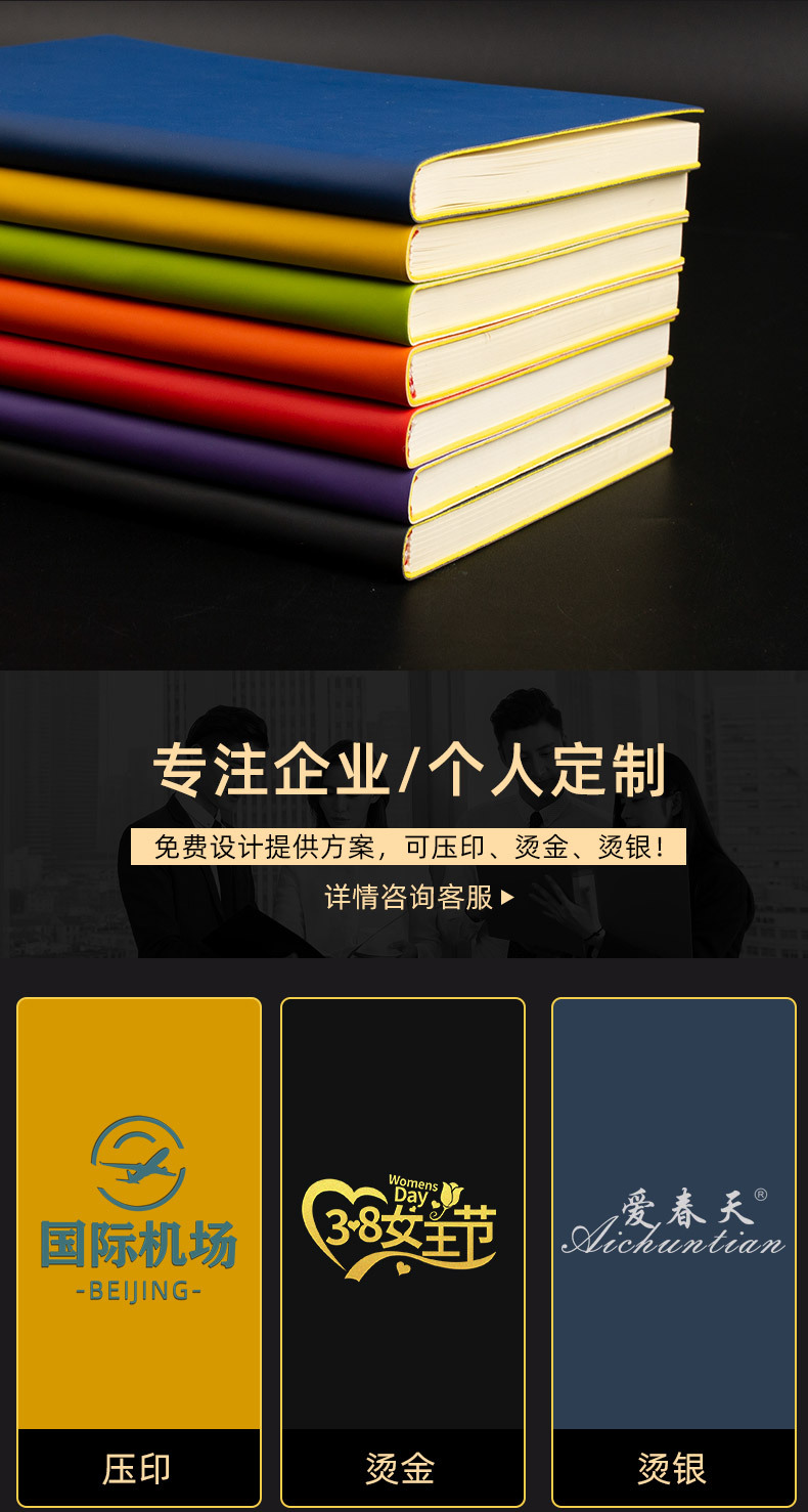 A5 Business Meeting Sticker Core Notepad Wire-Mounted Inner Page Hard Leather Soft Leather Notebook Student Diary Book Printed Logo A5 Business Meeting Sticker Core Notepad Wire-Mounted Inner Page Hard Leather Soft Leather Notebook Student Diary Book Printed Logo
